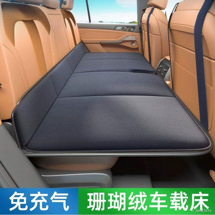 Thảm ngủ phía sau ô tô SUV ô tô xe giường gấp đơn giản giường du lịch có thể gập lại ngủ hiện vật không bị lạm phát