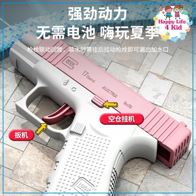 Súng nước đồ chơi, súng bắn nước, súng phun nước tự động, súng nước Glock không cần sạc pin cho bé