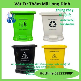 Thùng rác y tế 15l, 30l đạp chân siêu bền