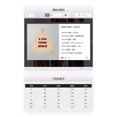 Áo hoodie nelly heybig sale  59 sok space