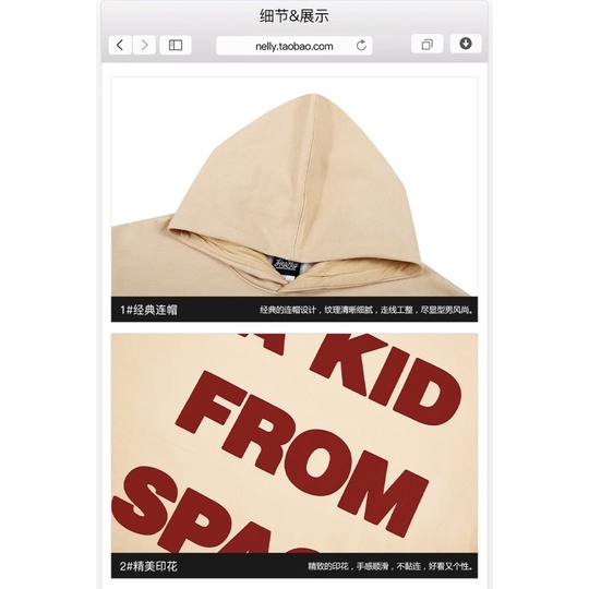 Áo hoodie nelly heybig sale  59 sok space