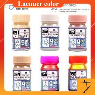 SƠN MÔ HÌNH CAO CẤP GAIA MÀU DA (G-051 ~ G-054) - SẢN PHẨM CAO CẤP