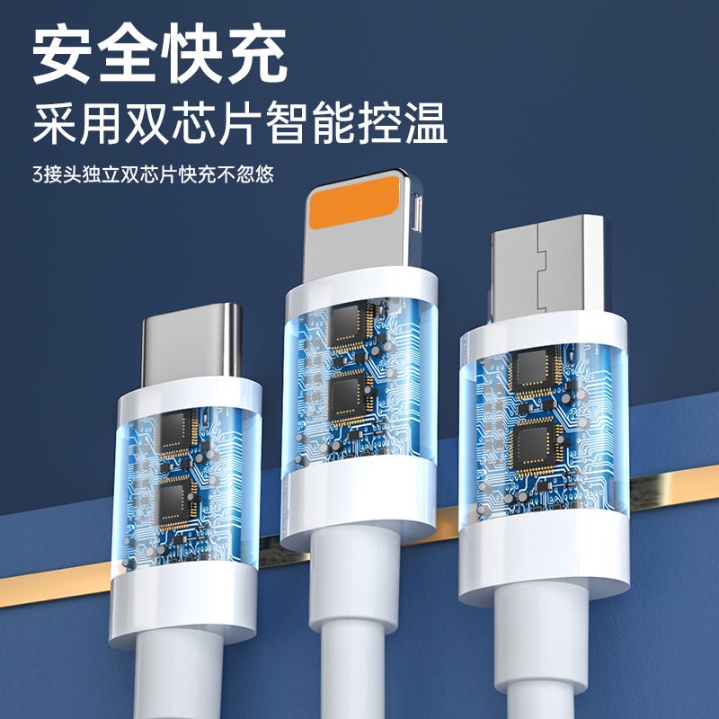 Dây Cáp Sạc Ba Trong Một t6a Sạc Nhanh Ba Trong Một Dành Cho apple huawei xiaomi android