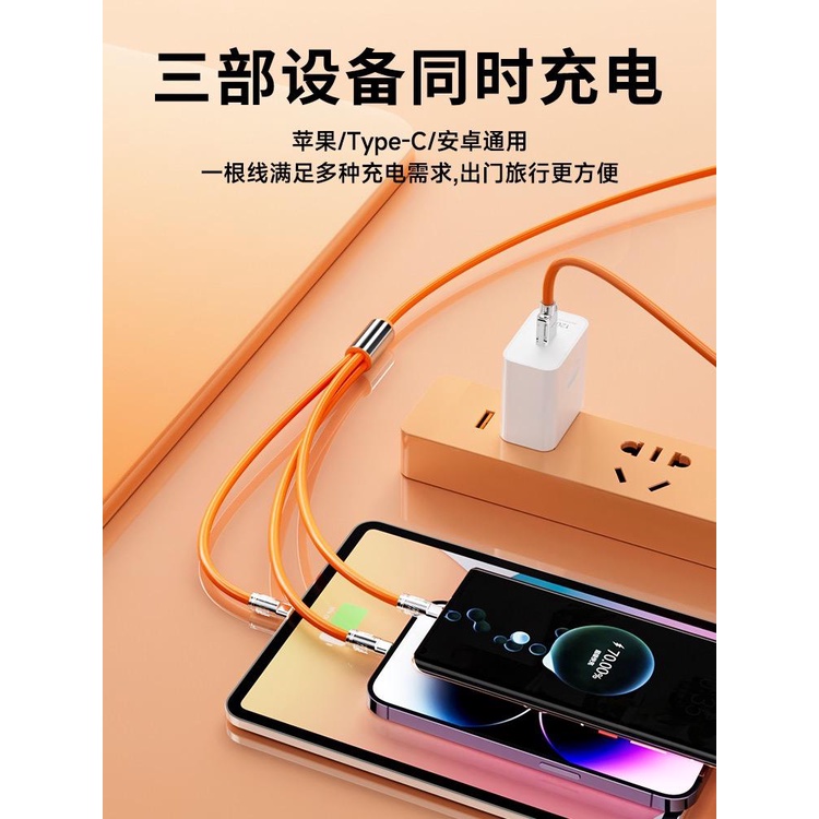 Dây Cáp Sạc Ba Trong Một Siêu Nhanh 120w 6a Cho apple huawei type-c android 66w Điện Thoại Gậy Leo Núi Chuyên Dụng Chất Lượng Cao