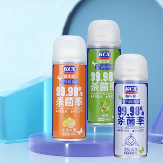 Chai Xịt Khử Mùi Nội Thất Khử Khuẩn Điều Hòa Ô Tô Xe Hơi 180ml
