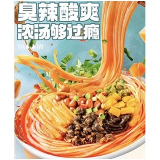 Bún ốc lý tử thất tím 400g