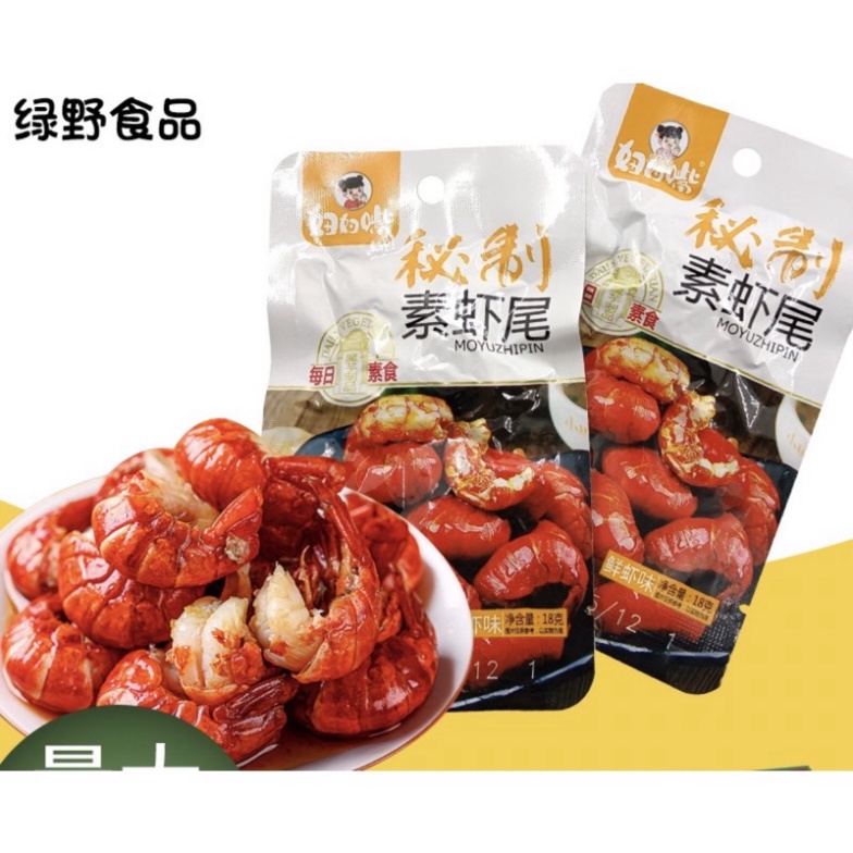 [ siêu rẻ ] 1 gói tôm hùm đất 18g
