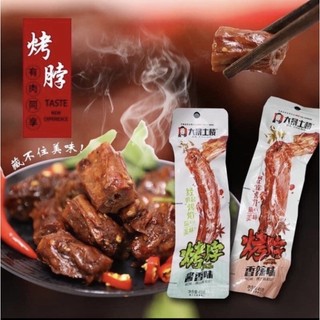 Sỉ 1 bịch 20 cổ dacheng