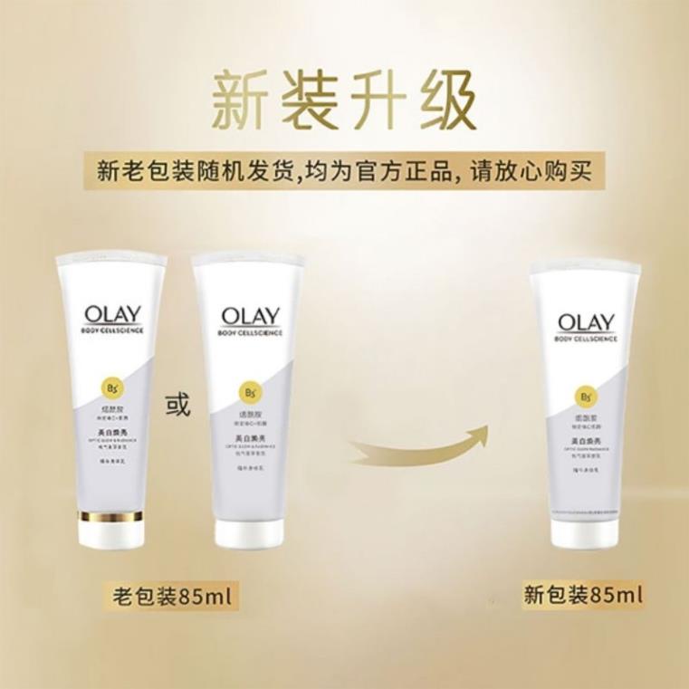 Sữa dưỡng thể siêu trắng da OLAY B3+ Optic Glow 250ml