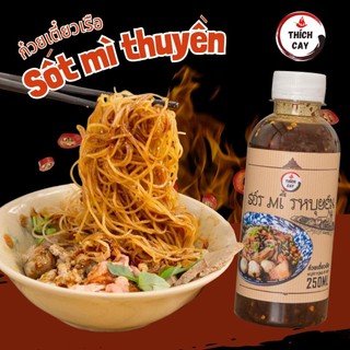 Sốt mì thuyền boat noodles Thích Cay 250ml, nước trộn đậm đà, chuẩn vị Thái