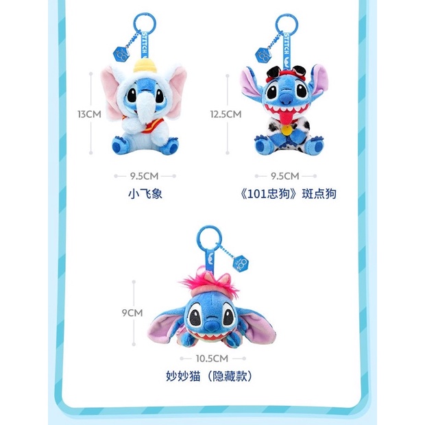 Hộp Ngạc Nhiên Blindbox Stitch Cosplay Ver Hộp Hologram