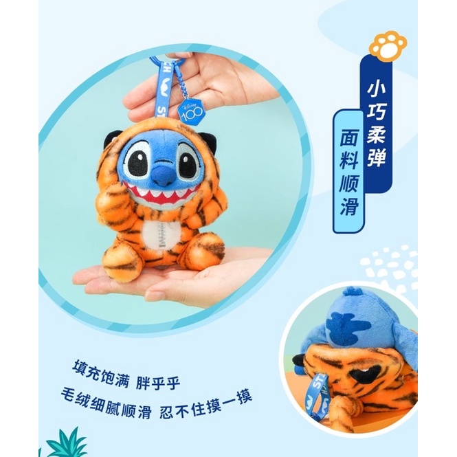 Hộp Ngạc Nhiên Blindbox Stitch Cosplay Ver Hộp Hologram