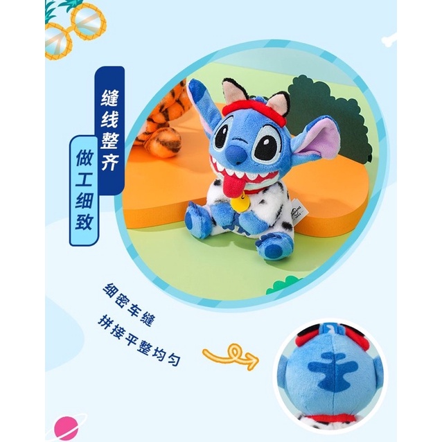 Hộp Ngạc Nhiên Blindbox Stitch Cosplay Ver Hộp Hologram
