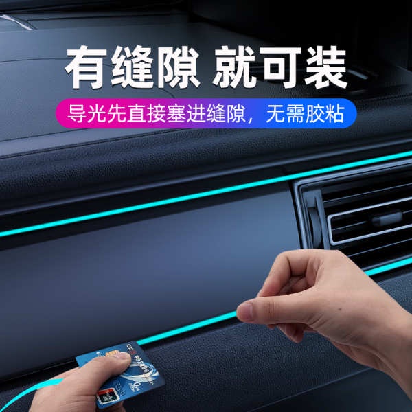 Dải Đèn led usb Trang Trí Nội Thất Xe Hơi Chất Lượng Cao