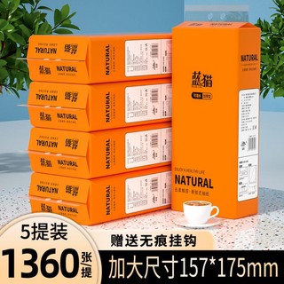Giấy rút treo tường 4 lớp Giấy ăn Giấy vệ sinh 1280 tờ Tặng kèm móc dán
