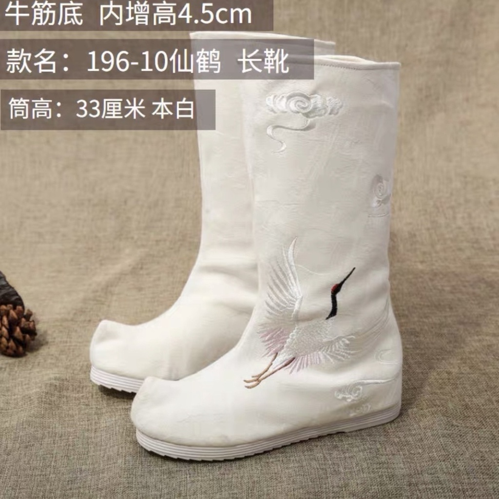 Giày Bốt Hán Phục Tăng Chiều Cao Cho Nam