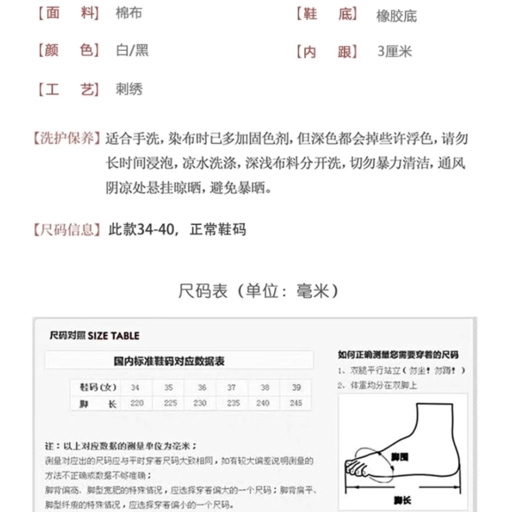 Giày Bốt Hán Phục Tăng Chiều Cao Cho Nam