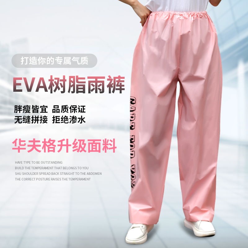 Quần Đi Mưa Dày Dặn Chống Thấm Nước Cho Nam Nữ