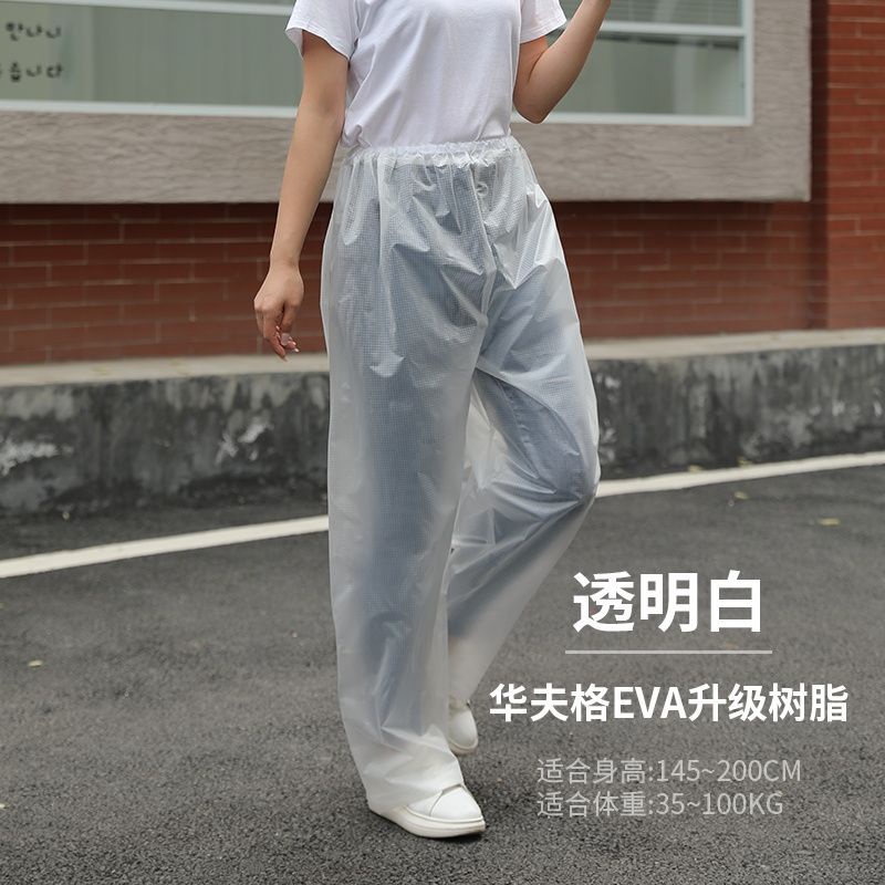 Quần Đi Mưa Dày Dặn Chống Thấm Nước Cho Nam Nữ