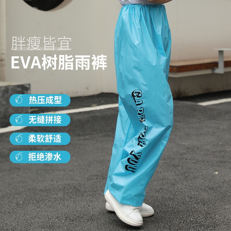 Quần Đi Mưa Dày Dặn Chống Thấm Nước Cho Nam Nữ