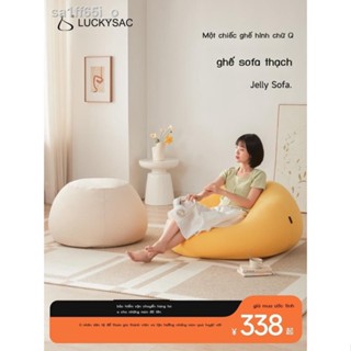  Sofa lười Luckysac có thể nằm và ngủ trên sofa thạch túi đậu ghế đơn phòng ngủ sofa tatami lười biếng 