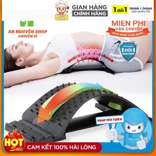 Dụng cụ massage lưng, dụng cụ hỗ trợ tập lưng, khung nắn chỉnh cột sống, điều trị thoát vị đĩa đệm