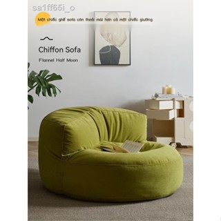  Ghế sofa lười nổi tiếng của Xiaosi Internet có thể nằm và ngủ trên ghế sofa đơn Ghế sofa phòng ngủ Ghế tựa nhỏ ban công 