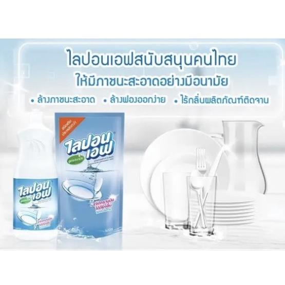 Nước Rửa Chén LIPON Không Mùi 550ML Xuất Xứ Thái Lan