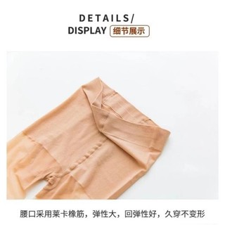Quần tất 5D tàng hình MaxMara