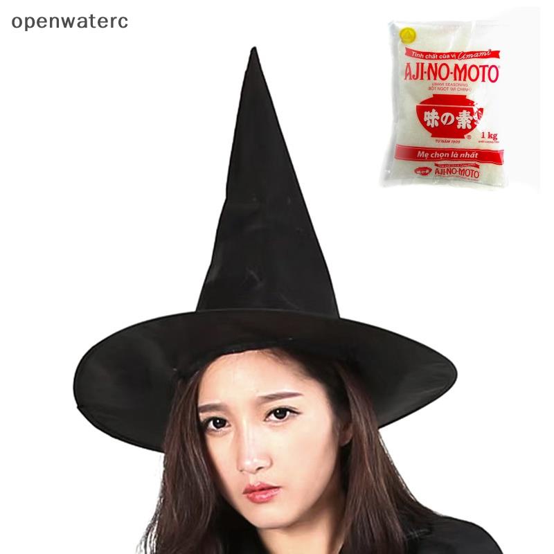 Nón Phù Thủy Màu Đen Hóa Trang