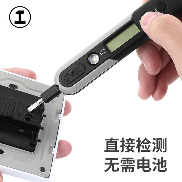 Green forest Máy Thử Điện Kỹ Thuật Số Thông Minh Đa Chức Năng Cho Hộ Gia Đình