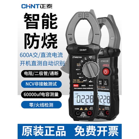 Zhengtai Kẹp Vạn Năng Kế Kỹ Thuật Số Độ Chính Xác Cao Đa Năng
