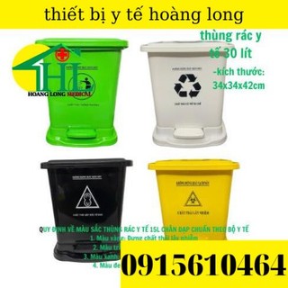 Thùng rác y tế 15l, 30l đạp chân siêu bền