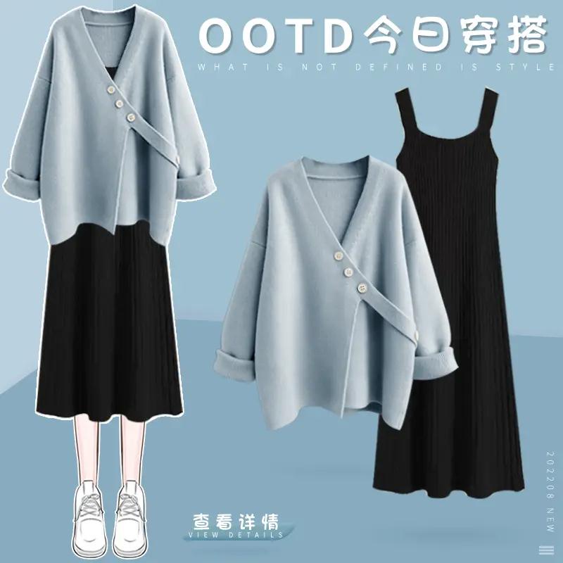 Bộ Áo Khoác cardigan Dệt Kim Màu Đỏ + Đầm Hai Mảnh Dáng Ôm Thời Trang Mùa Thu 2023 Kích Thước Lớn Phong Cách Mới Dành Cho Bạn Nữ