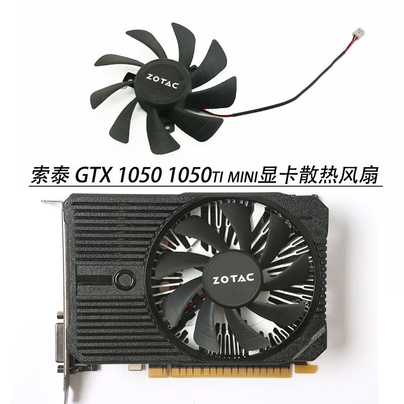 Quạt Tản Nhiệt Đồ Họa 2 Dây zotac / zotac gtx 1050 1050ti