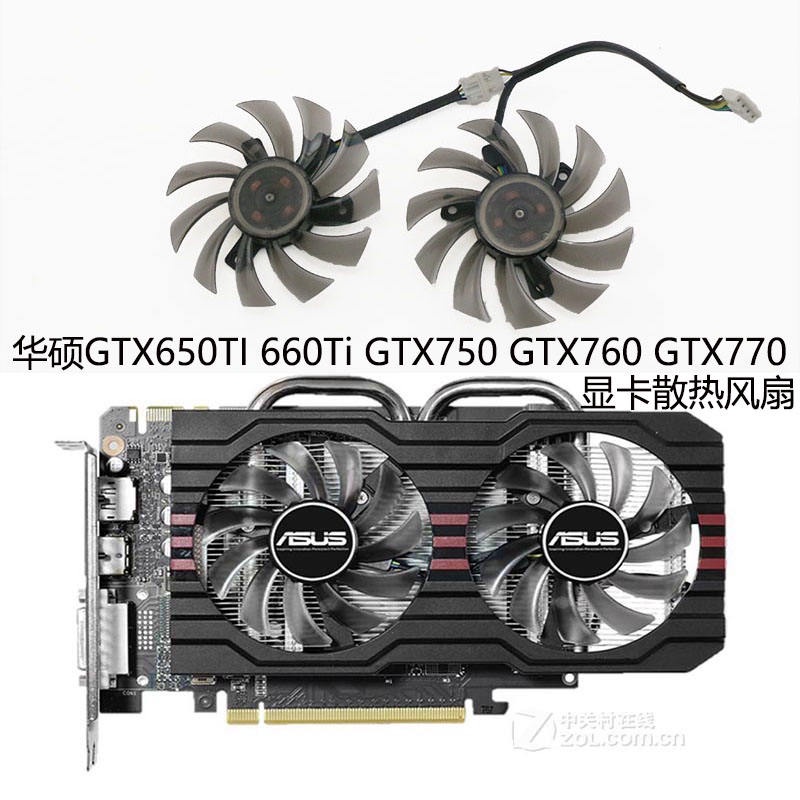 Thẻ Đồ Họa Cho asus gtx650ti 660ti gtx750 gtx760 gtx770 r7260