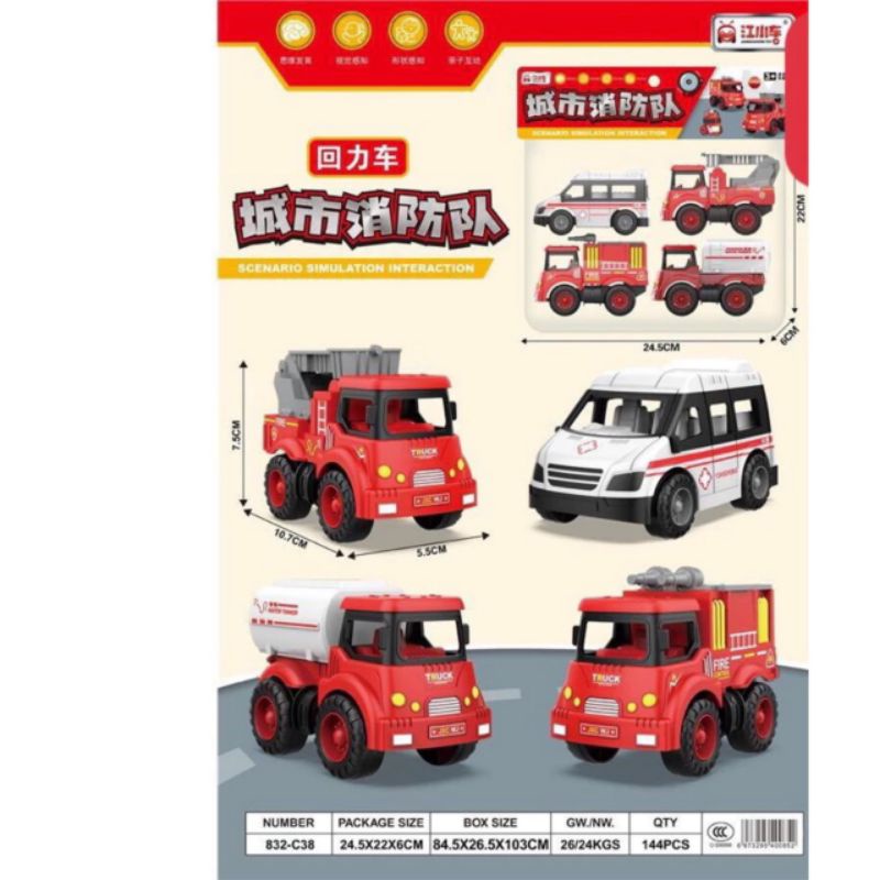 Túi xe đồ chơi cứu hỏa 4 chiếc cho bé/Xe đồ chơi cho bé/Bộ xe
