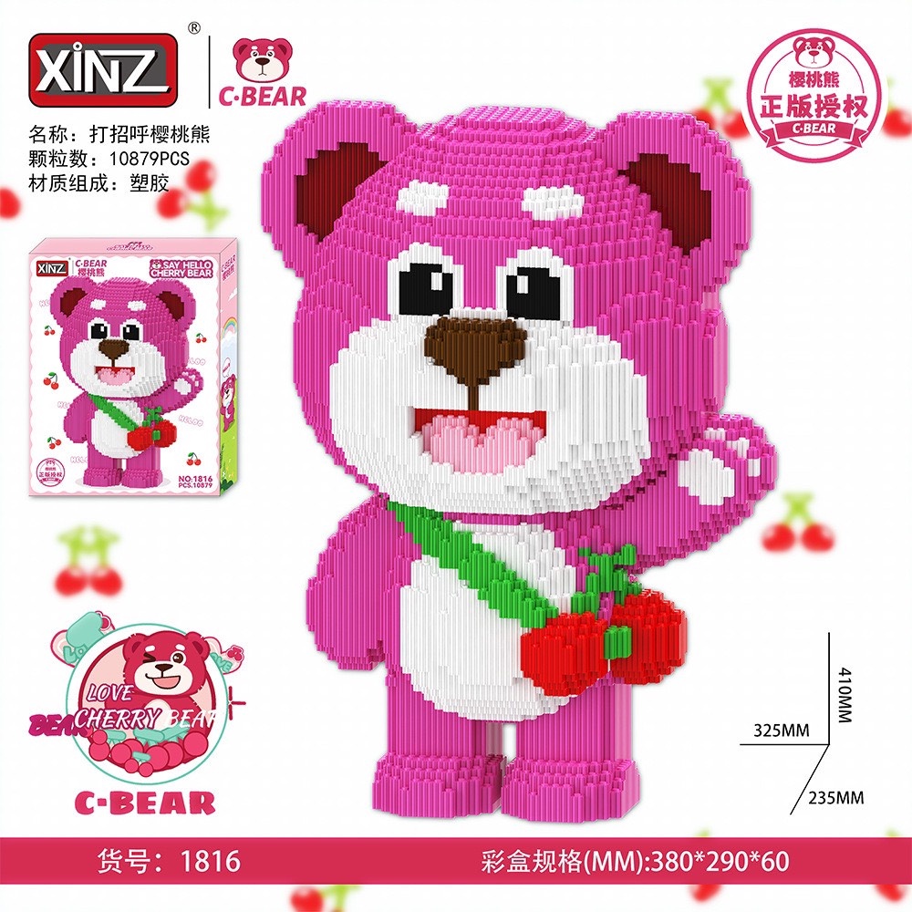 ĐỒ chơi xếp hình lắp ráp gấu dâu CỠ LỚN 41CM nano 3D  TẶNG KÈM BÚA
