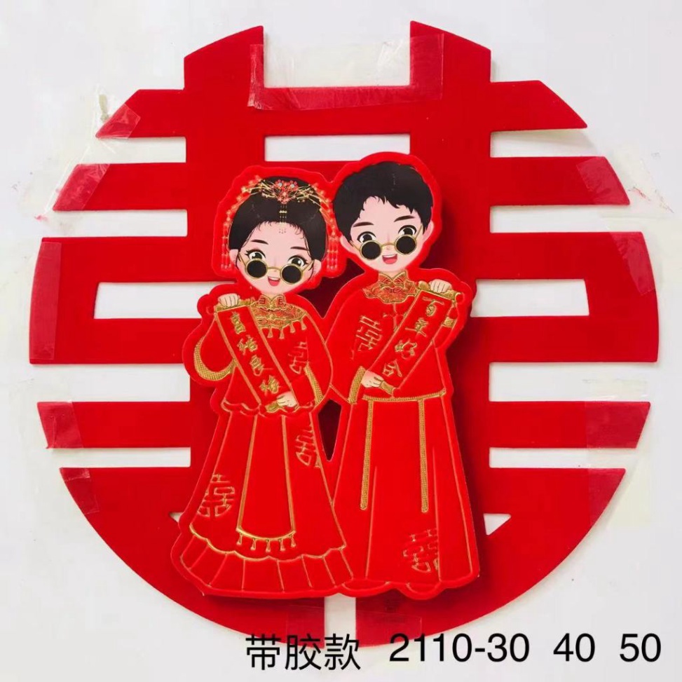 Chữ hỷ đám cưới Trung Hoa long phượng ánh nhũ cao cấp size 35cm/40cm trang trí đám cưới, phòng cưới