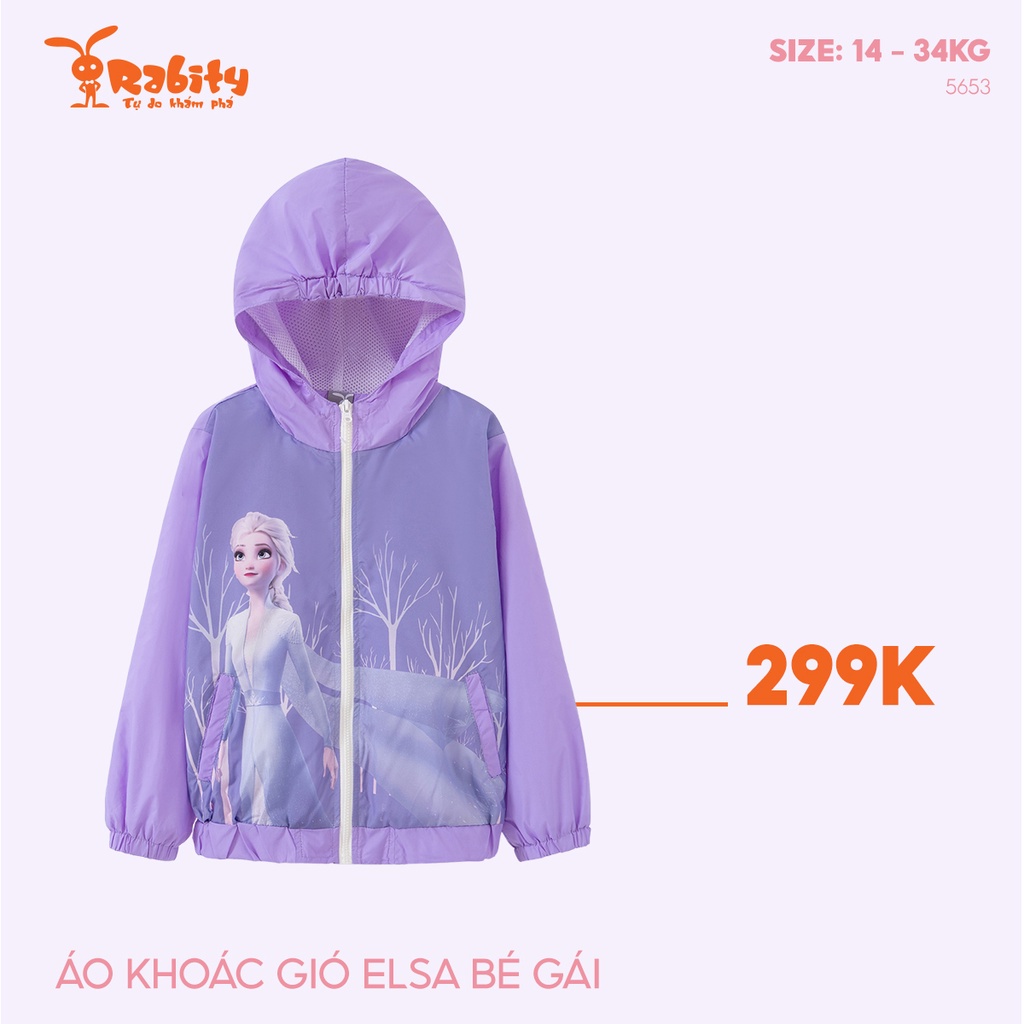 Áo khoác gió trẻ em áo khoác Elsa cho bé áo khoác đi học cho bé trai Marvel 5528