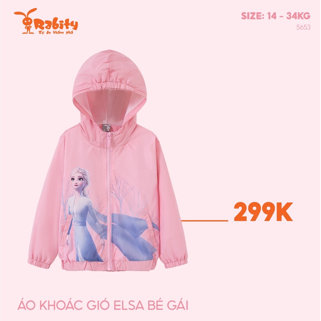 Áo khoác gió trẻ em áo khoác Elsa cho bé áo khoác đi học cho bé trai Marvel 5528