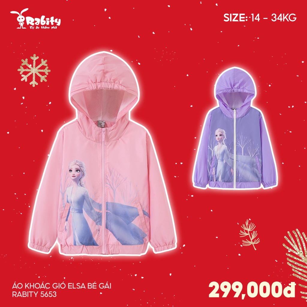 Áo khoác gió trẻ em áo khoác Elsa cho bé áo khoác đi học cho bé trai Marvel 5528