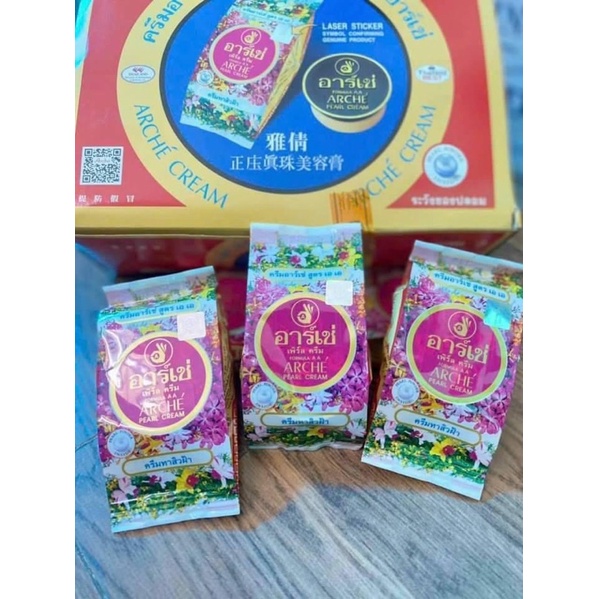 kem arche thái lan