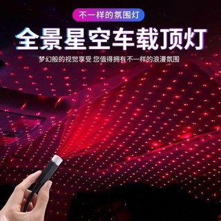 Đèn laser chiếu bầu trời sao cổng USB
