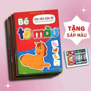 Sách - Combo 20 Cuốn Tô Màu , Tô Hình Cho Bé ( Tặng Kèm Màu )