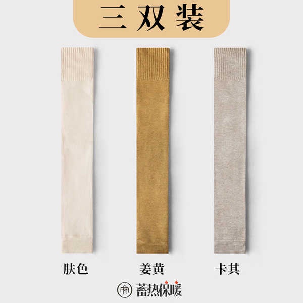 Tất nữ tất cao cổ nữ Vớ, chân lạnh quá đầu gối của phụ nữ, vớ, miếng đệm đầu gối cắt xén, che chân, mùa thu và mùa đông, terry dày và vớ cao lông cừu