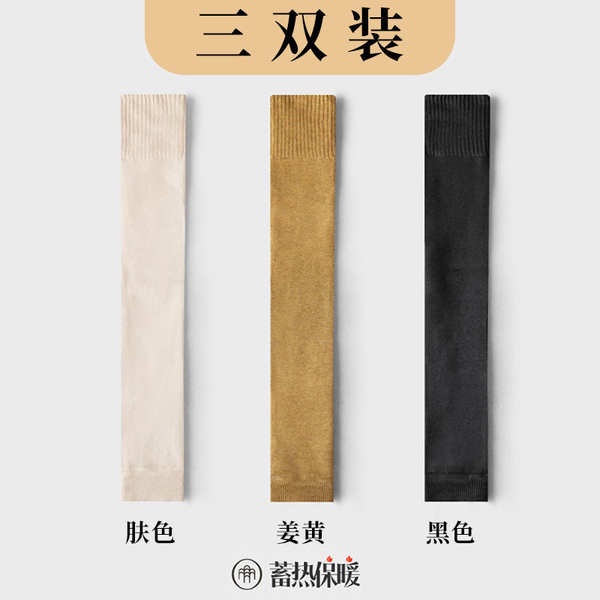 Tất nữ tất cao cổ nữ Vớ, chân lạnh quá đầu gối của phụ nữ, vớ, miếng đệm đầu gối cắt xén, che chân, mùa thu và mùa đông, terry dày và vớ cao lông cừu