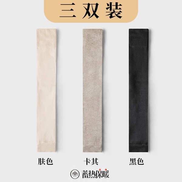 Tất nữ tất cao cổ nữ Vớ, chân lạnh quá đầu gối của phụ nữ, vớ, miếng đệm đầu gối cắt xén, che chân, mùa thu và mùa đông, terry dày và vớ cao lông cừu