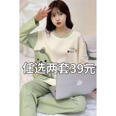 Bộ Đồ Ngủ Tay Dài Chất Liệu 100% cotton Nguyên Chất Thời Trang Thu Đông 2023 Dễ Thương Cho Nữ