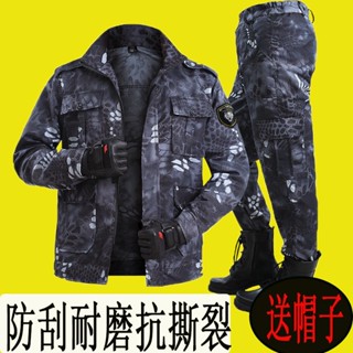 Đen Bộ Đồ Bảo Hộ Lao Động Họa Tiết Da Trăn Cá Tính Cho Nam/Bộ đồ quân đội màu đen họa tiết da trăn thời trang thu đông dành cho nam và nữ (có bán lẻ)